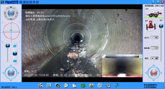 新兴管道CCTV检测专家-炜誉市政工程有限公司