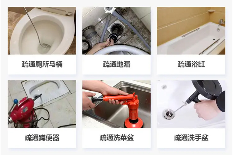 新兴下水道疏通电话【管道疏通】24h专业上门服务